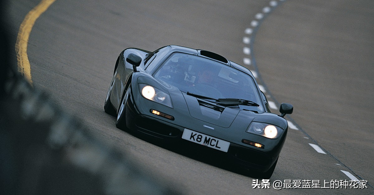 迈凯伦f1超跑多少钱,90年代的顶级超跑