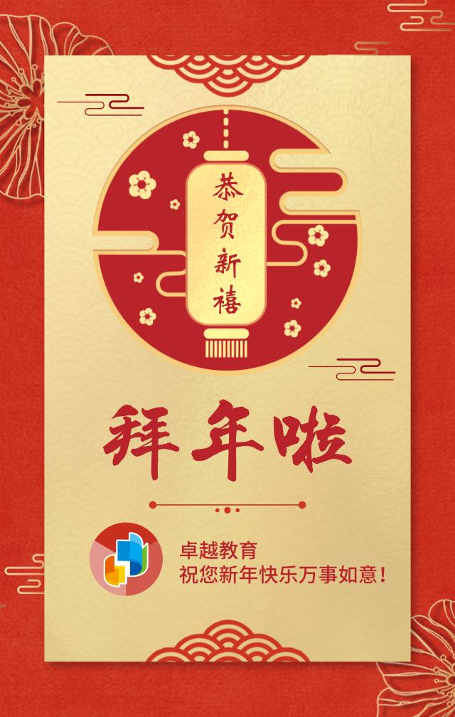 猪年春联大全九言带横批,猪年春联大全九字带横批