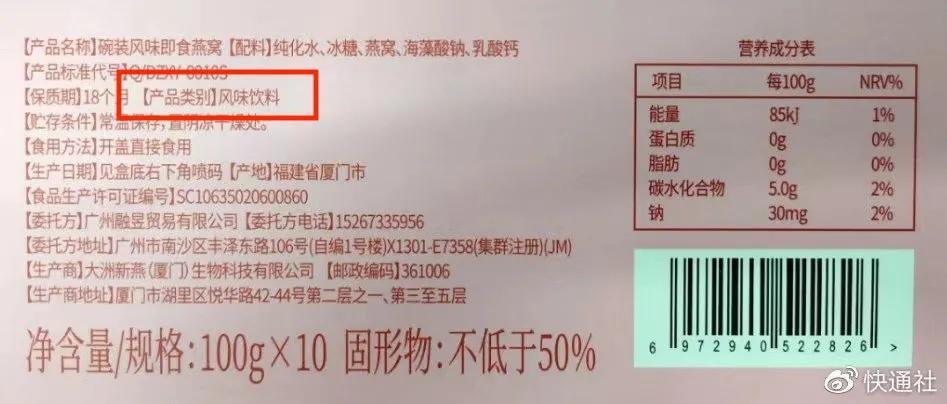 皮尔卡丹羊毛衫假货怎么赔偿,皮尔卡丹羊绒衫售假