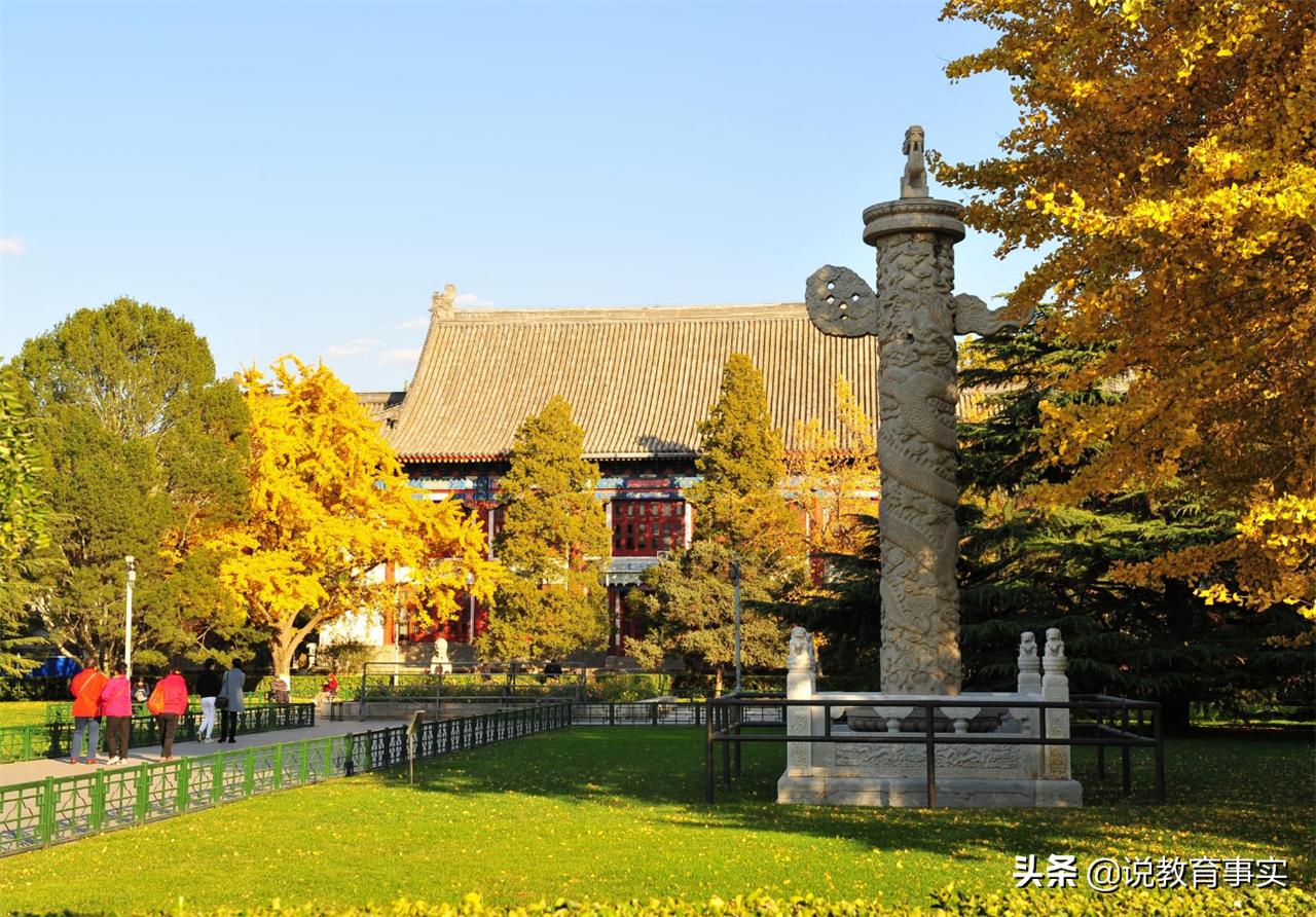 中国最顶尖学府比清北强,清北无愧国内最高学府