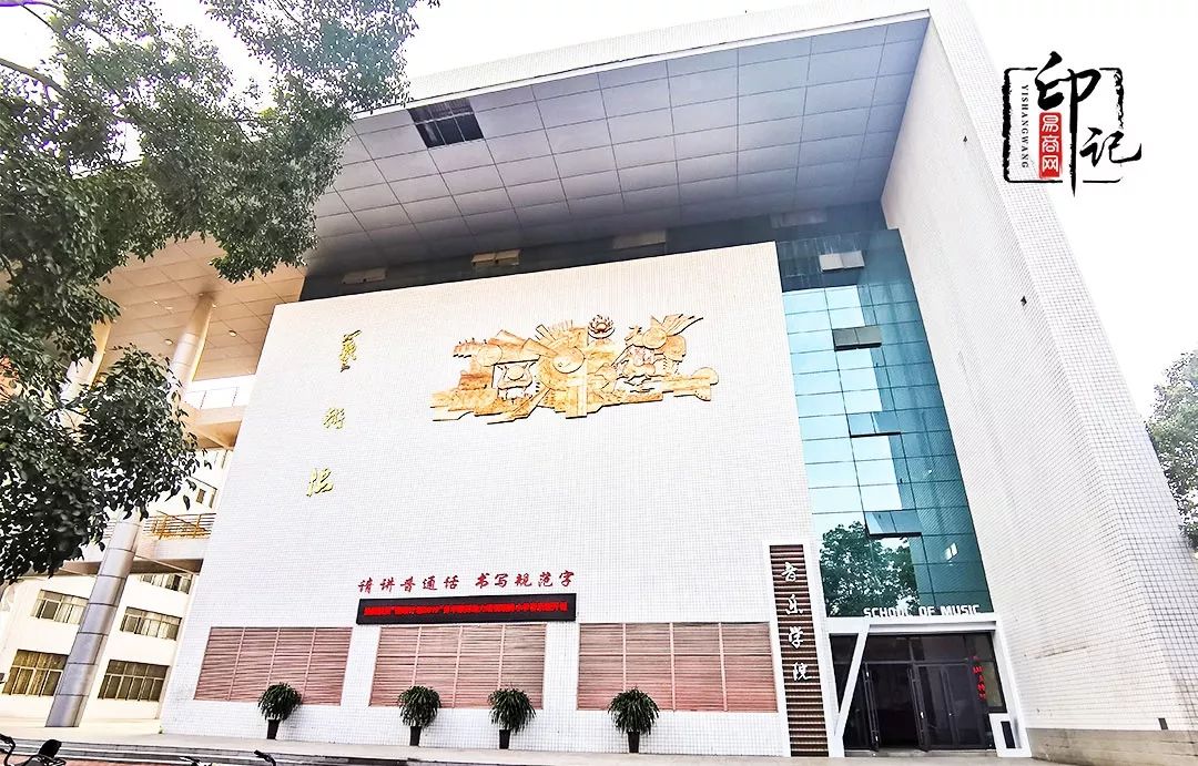 商丘师范学院是商丘最好的大学吗,商丘师范学院被称为豫北小清华