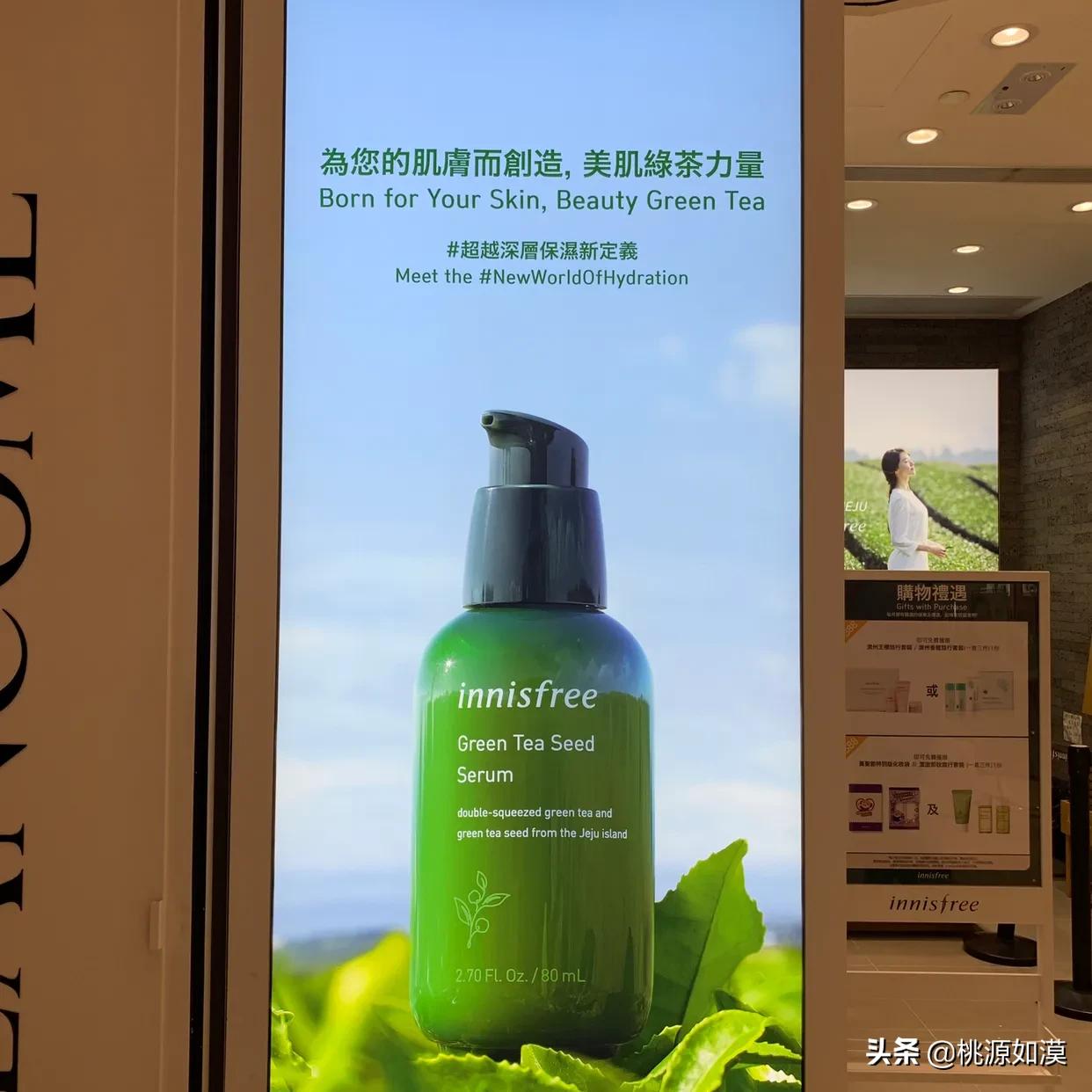 香港悦诗风吟专柜价格,悦诗风吟值得购买的单品