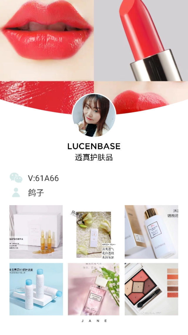 透真护肤品怎么样,透真和梵西哪个牌子护肤品好