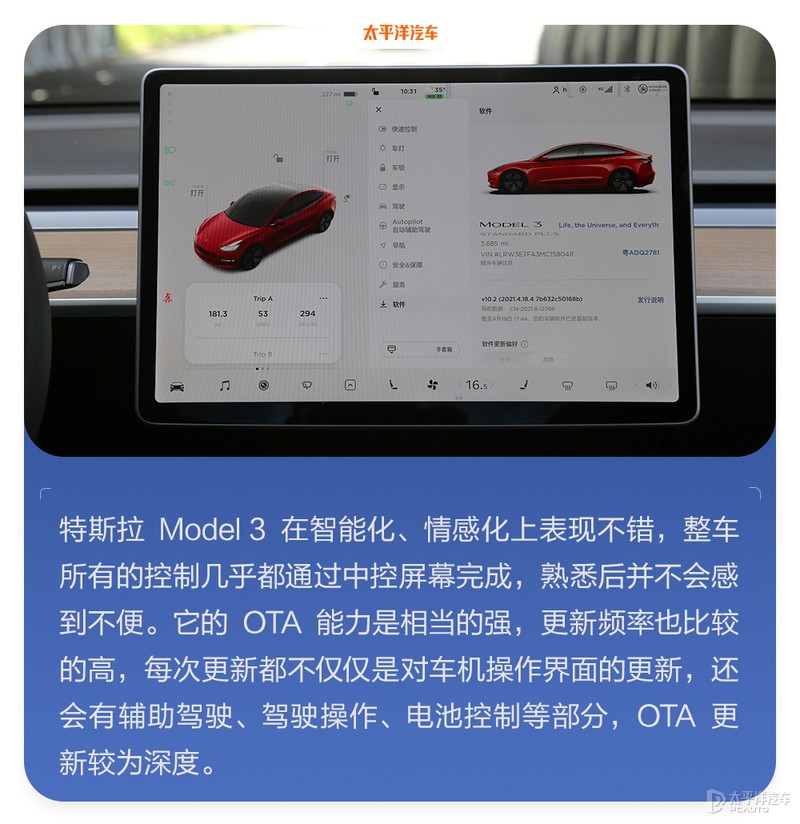 特斯拉为啥黑屏启动不了了,特斯拉为啥老没信号