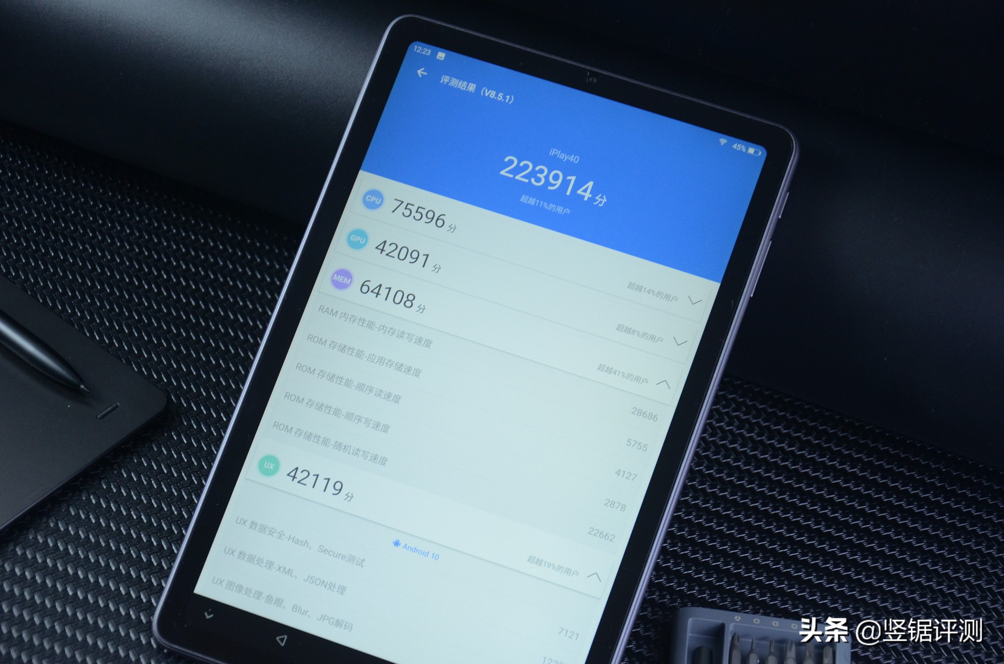 酷比魔方iplay4010.4英寸,酷比魔方iplay40深度评测