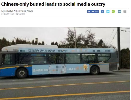 加拿大最新广告,加拿大边境广告