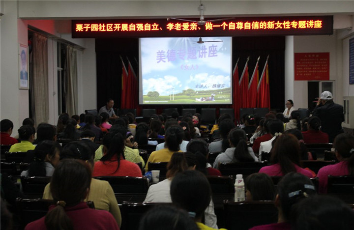 楚雄东南新城栗子园,楚雄栗子园规划