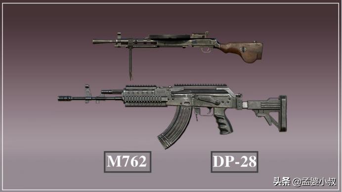吃鸡必配的两把枪,吃鸡中最稳的三把枪最新版