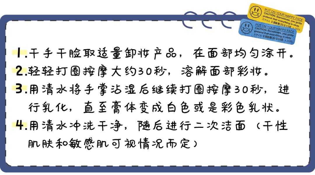 闭口怎么才能有效清理,闭口怎么处理最有效
