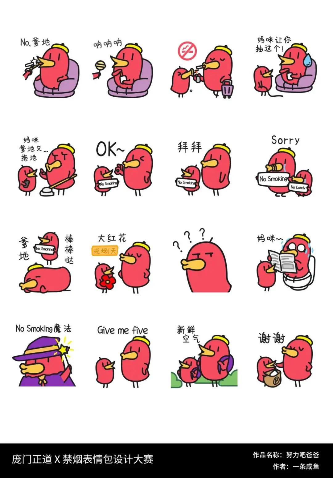 斗图？深小卫就没输过！直到碰上这26个绝世高手…