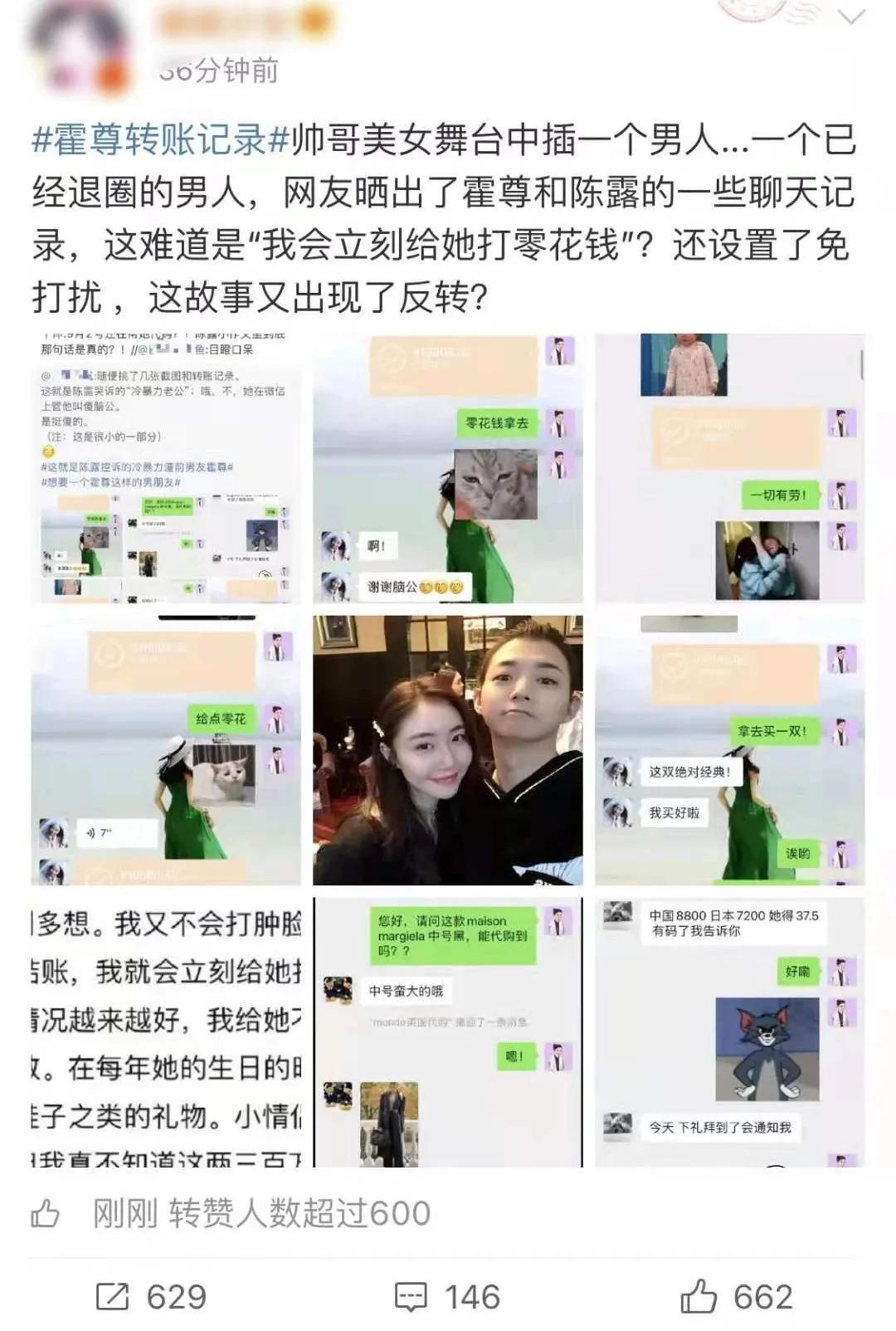 霍尊钟爱的海狗丸,真的能大补吗?