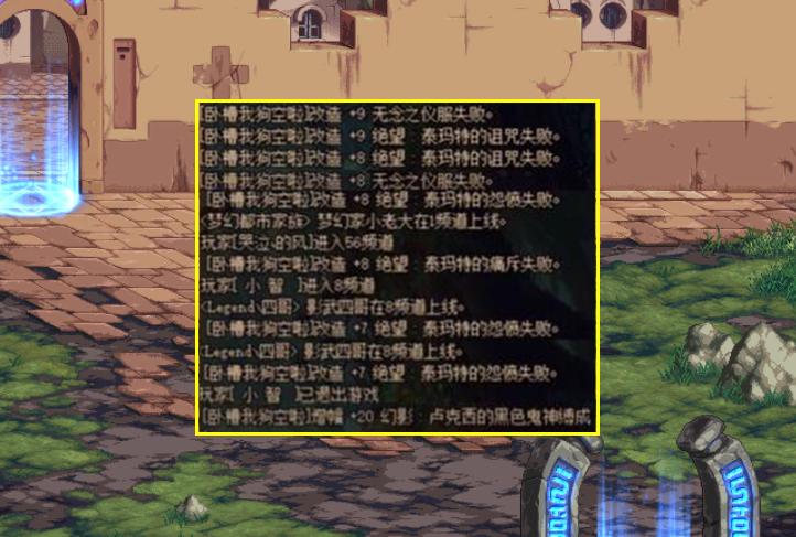 DNF:跨1第一牌面王现身!2件改9豪出天际,20左槽成最大亮点