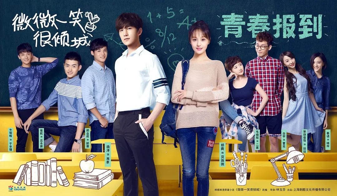 「群面case」08|腾讯产培：微信和青春偶像剧合作提升收视率