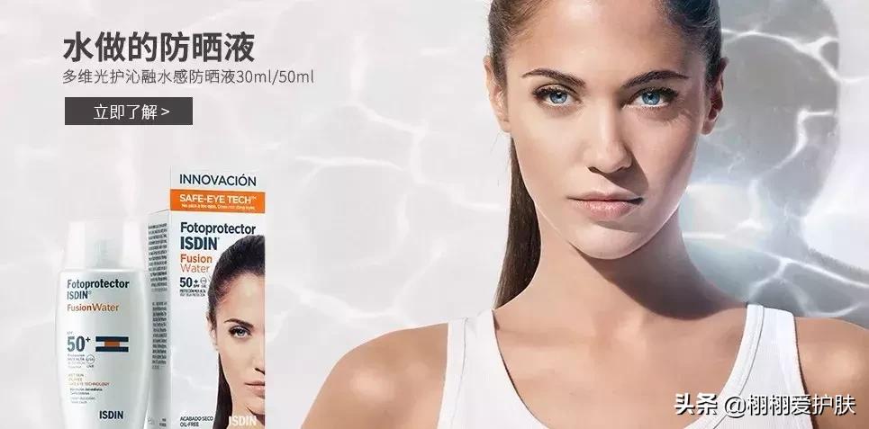 怡思丁和安耐晒哪个防晒效果好,怡思丁防晒好还是安耐晒好