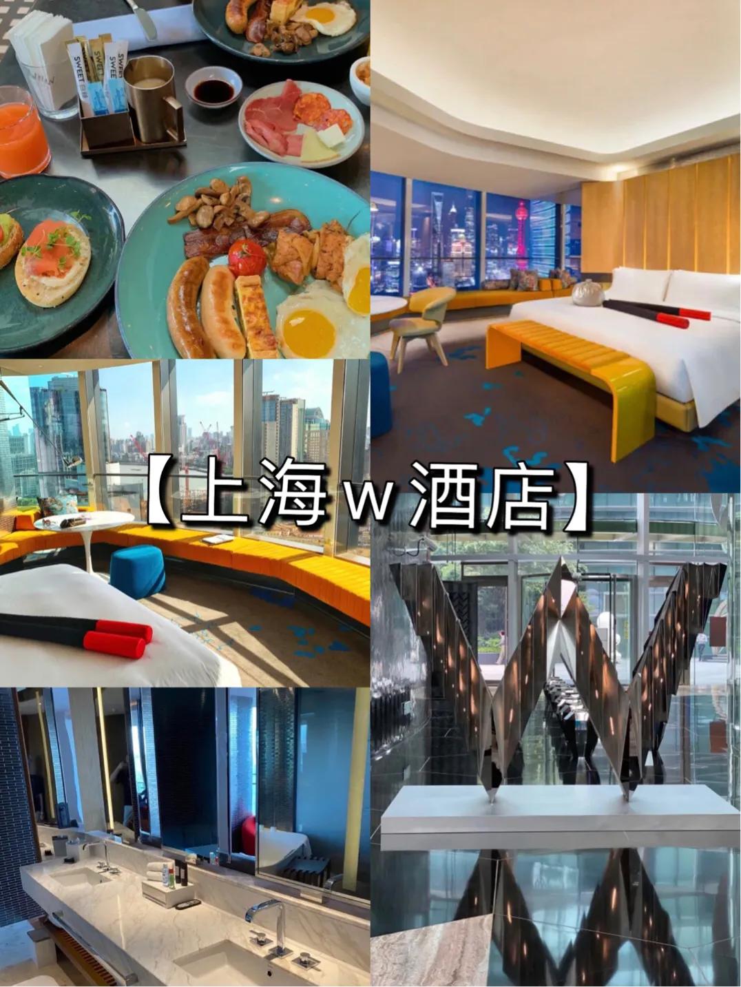 上海外滩酒店江景房排行榜,上海外滩性价比高江景酒店