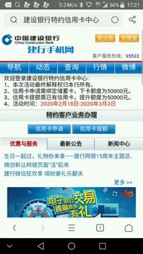 净网2020|卡内资金“不翼而飞”,不明链接有乾坤