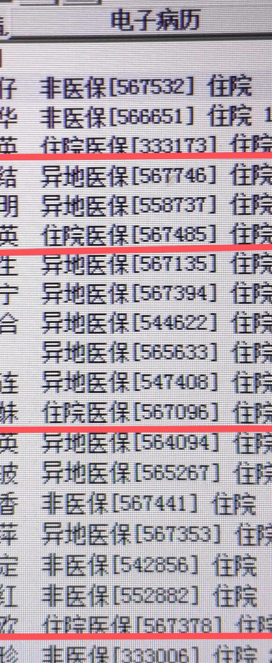 挤痘痘引发脑膜炎几率,挤痘痘会引发囊肿吗