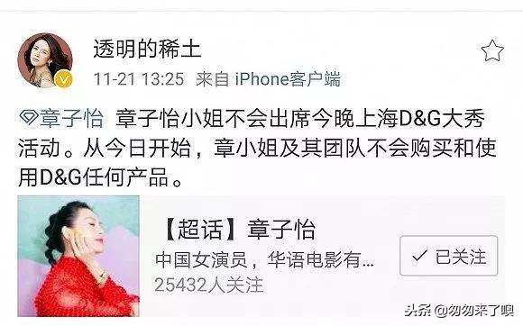 这次全国人民的团结一致,给这些外企一个大耳光,中华民族不可辱