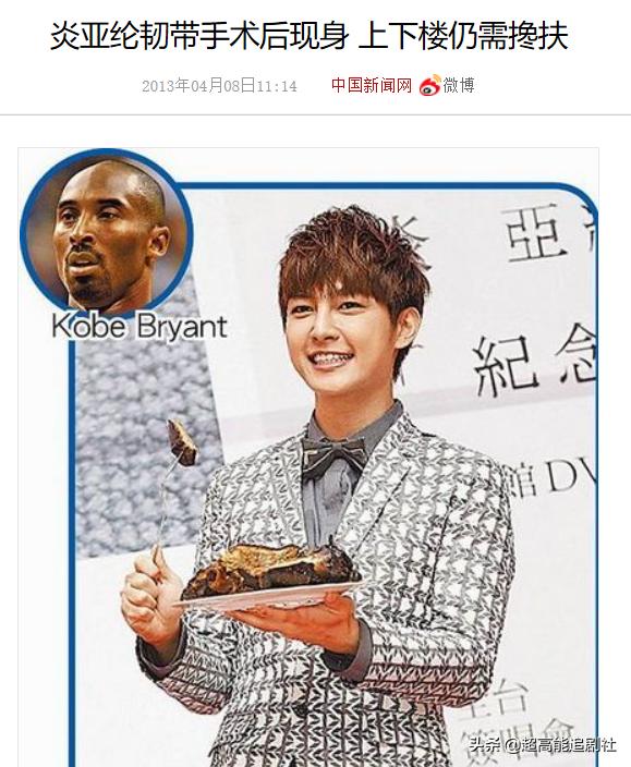 明星开网约车的综艺节目,综艺网约车