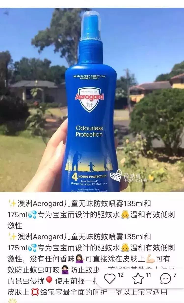 适合婴儿用的避蚊剂,宝宝防蚊喷雾成分