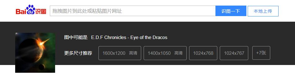 高效搜图的方法,如何快速以图搜图