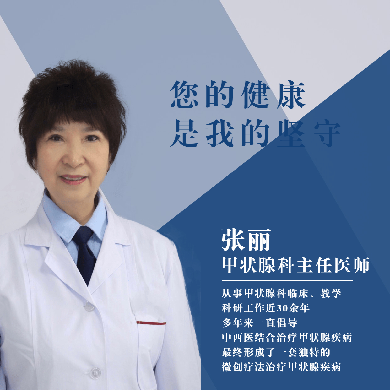 姝︽眽寮犱附鍖荤敓,浠佸畨鍖婚櫌寮犱附涓讳换