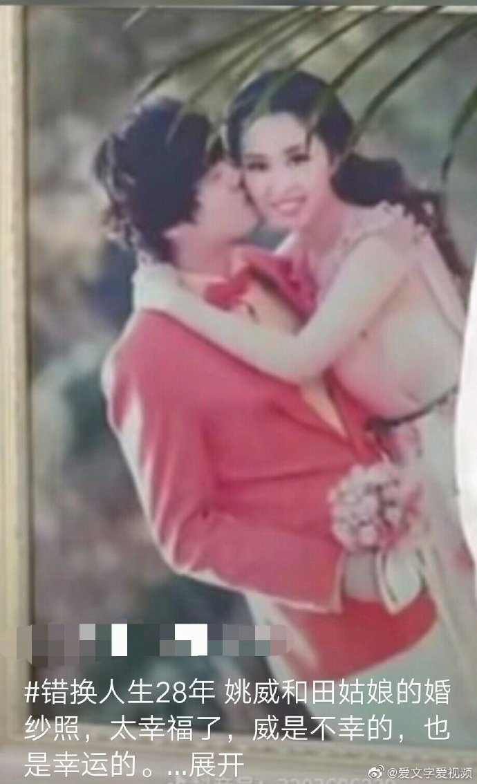 鐢伴潤鏂滅溂鐓х墖,缁撳浜嗕粠鐪肩鑳界湅鍑烘潵