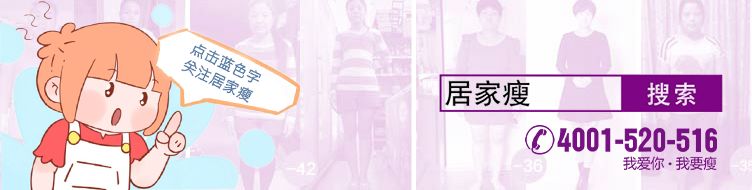 酵素减肥原理和方法有哪些,酵素减肥真的靠谱吗日本