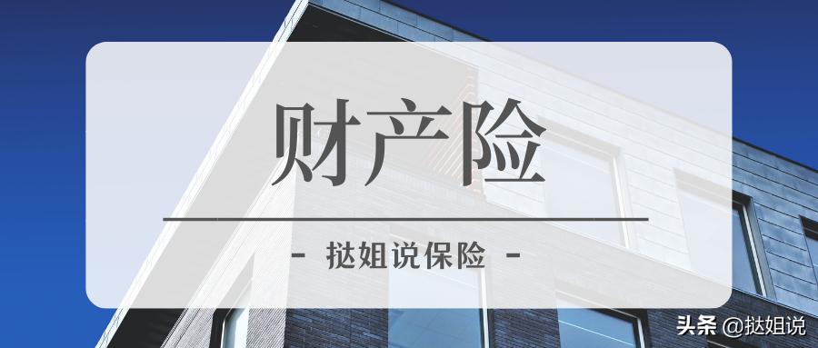 一文看懂保险,一文轻松读懂重疾险