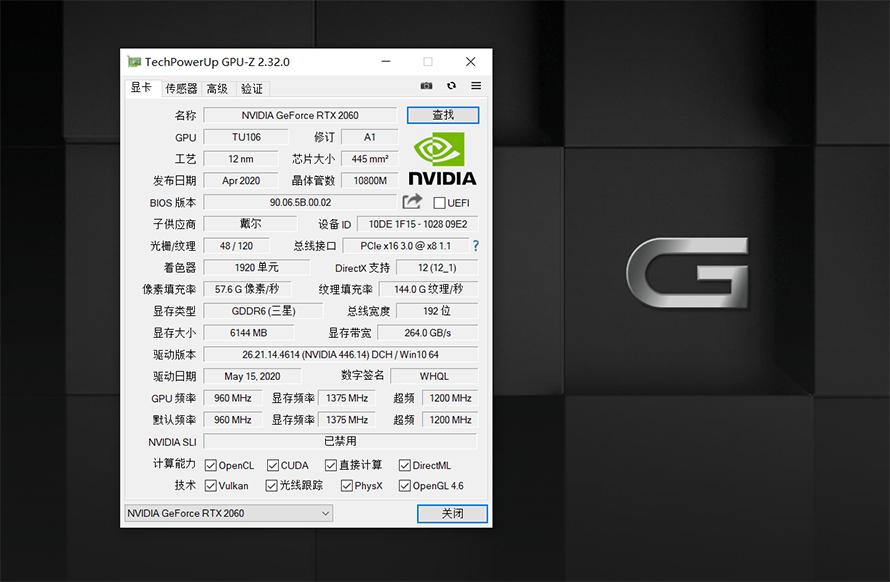 戴尔g55500深度评测,戴尔g55500评测