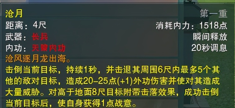 剑网三哪个门派pve最吃香2024,剑网三奶花对天策的爱