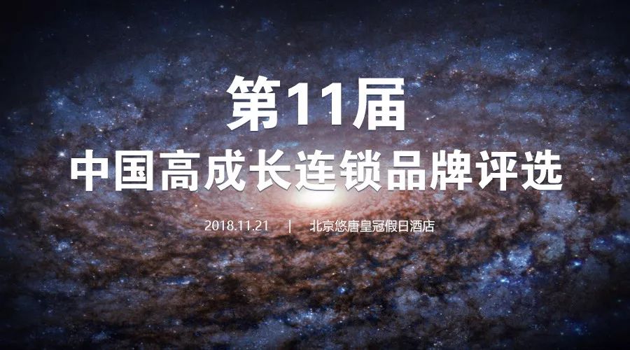 “好吃”是这近3000家卤制品店的制胜法宝，想加盟排队等