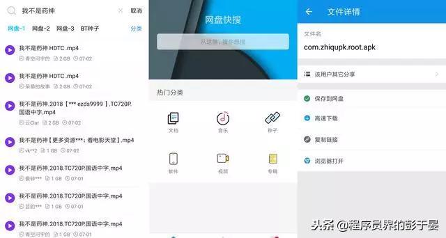 懒人必备三款神器软件,好用又实用的冷门软件推荐
