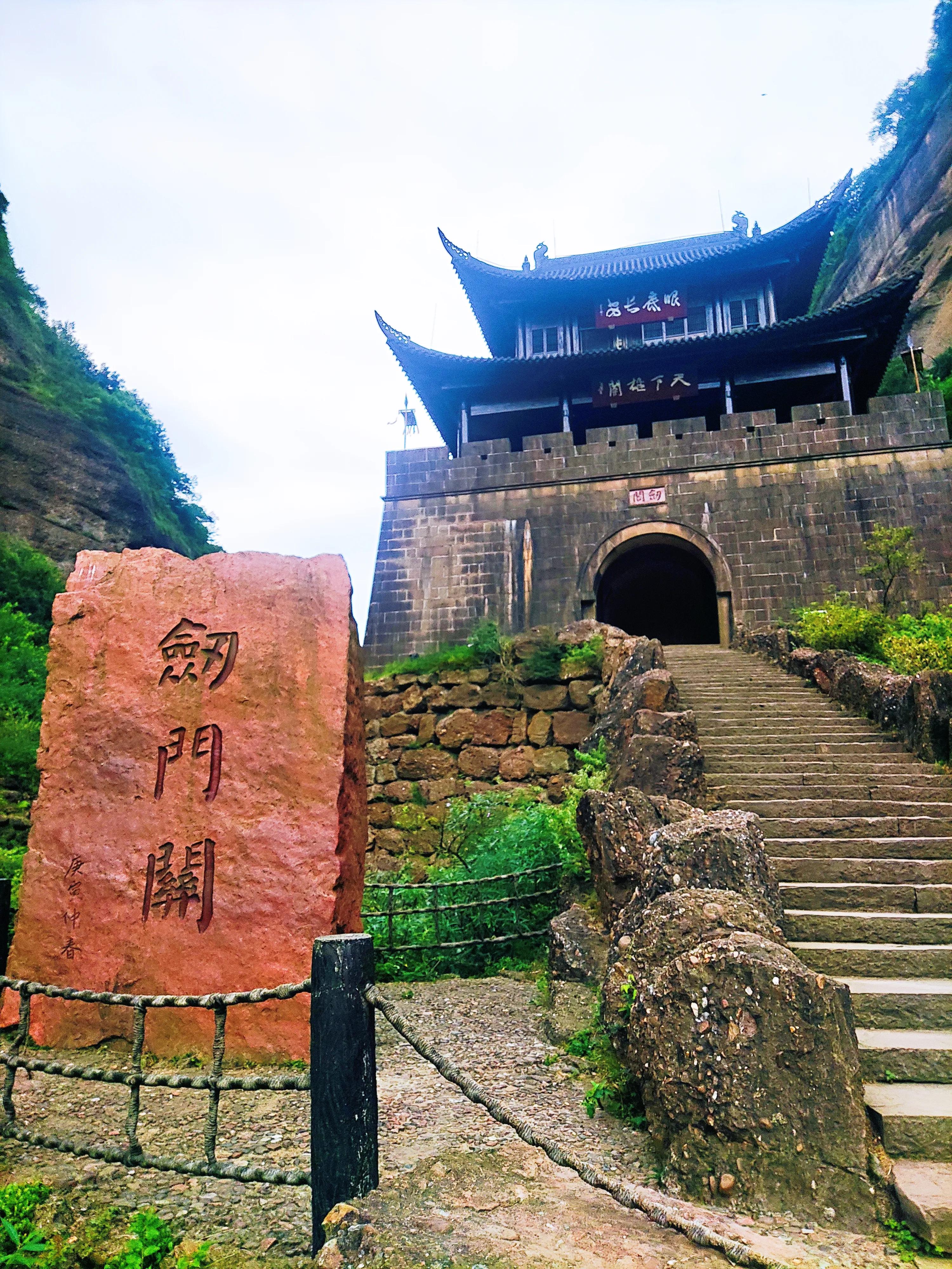 蜀道难剑门关vlog,世人皆知蜀道难剑门关