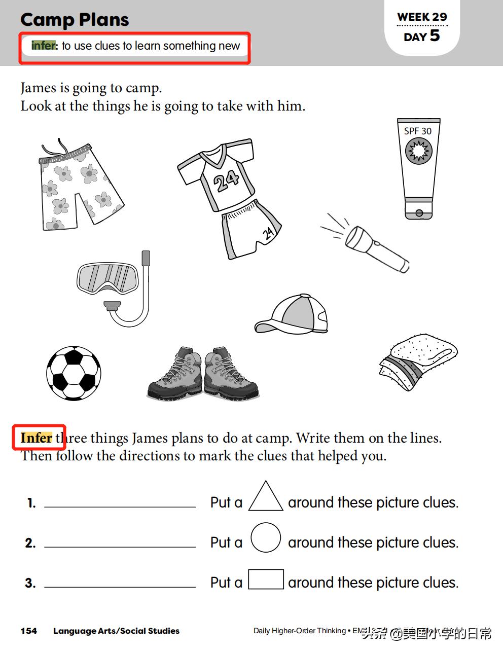 价值1000多块的练习册，竟然免费啦！暑期燃爆孩子的思维训练