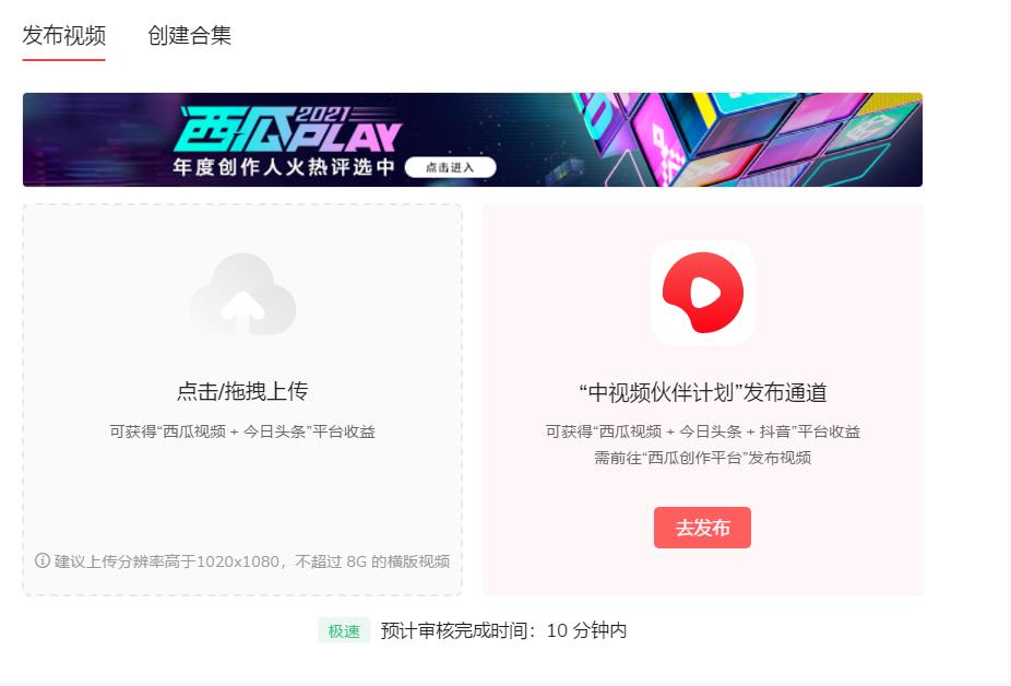 为什么视频*放播**收益有人日入100，你日入几毛？因你没做这个动作