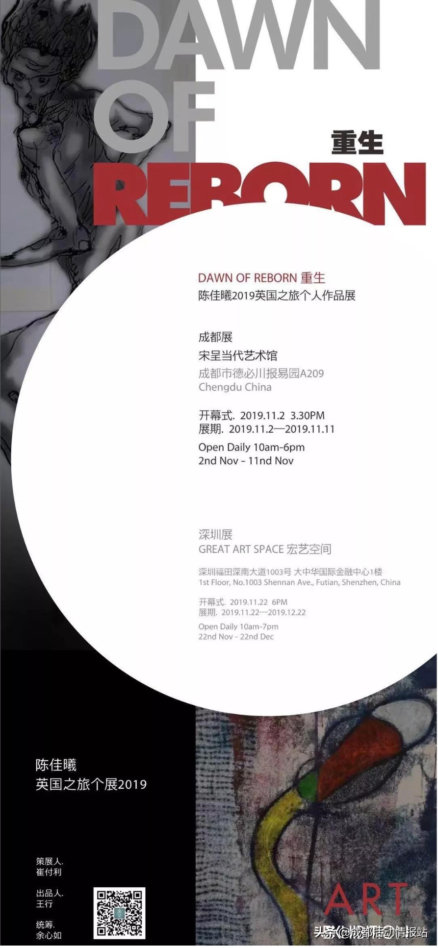 10.1-10.8活动,10.28活动大全