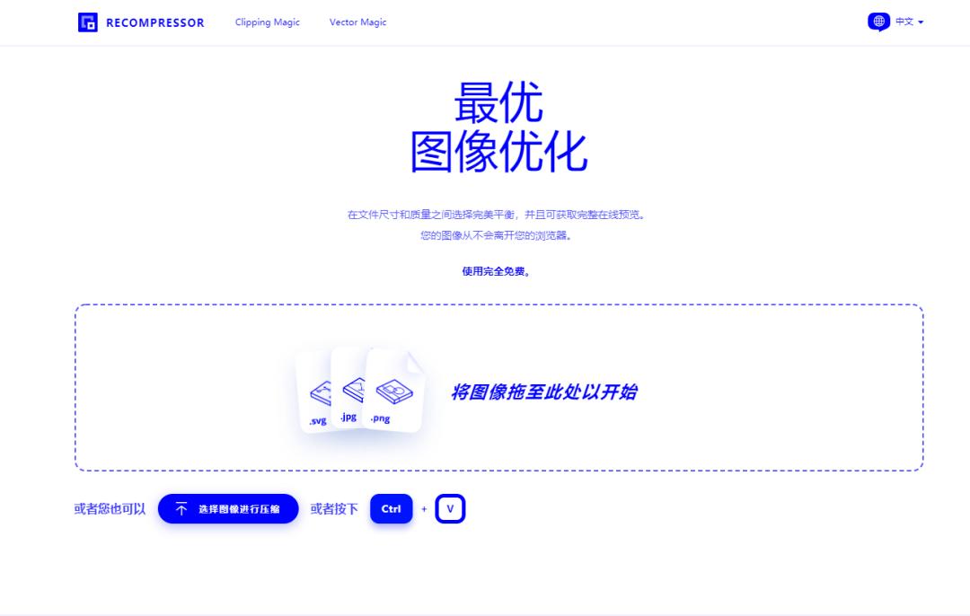 怎样提高图片的内存,内存小的图片大小怎么变大