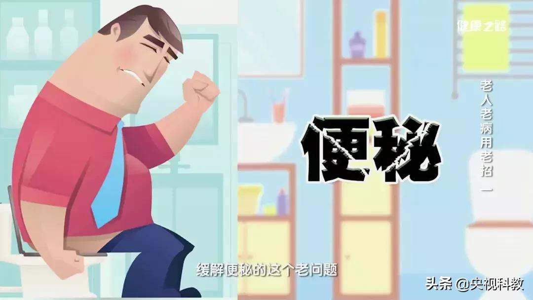 老人大便不通如何用食疗方通便,中老年人大便困难怎么调理