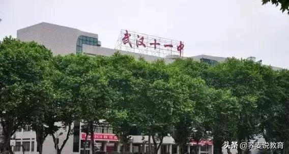 武汉排名前十的初中和高中,武汉各区初高中排名