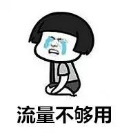 联通不限流量套餐最新版,不限流量套餐129元