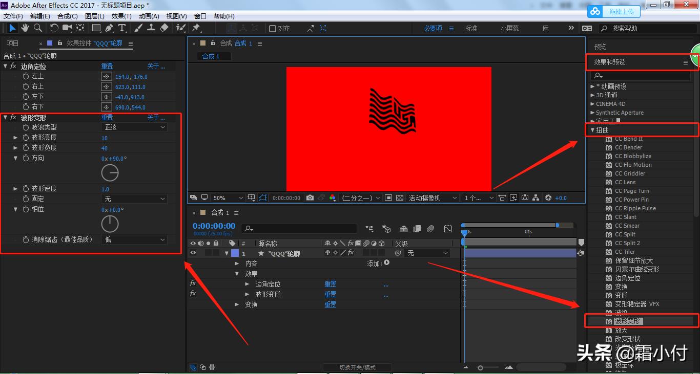 ae入门教程从零开始学,ae入门