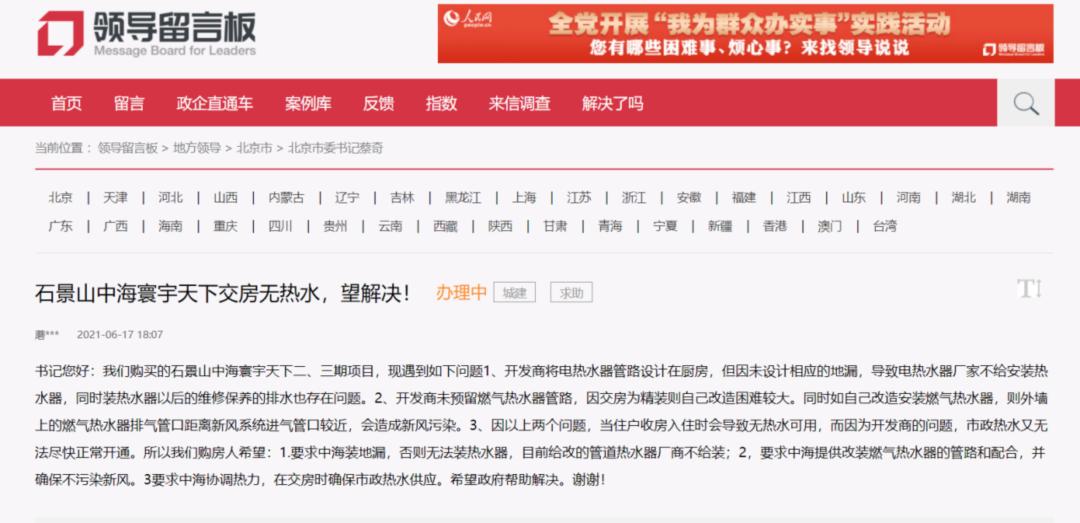 质量问题导致破产案例,王中王质量问题