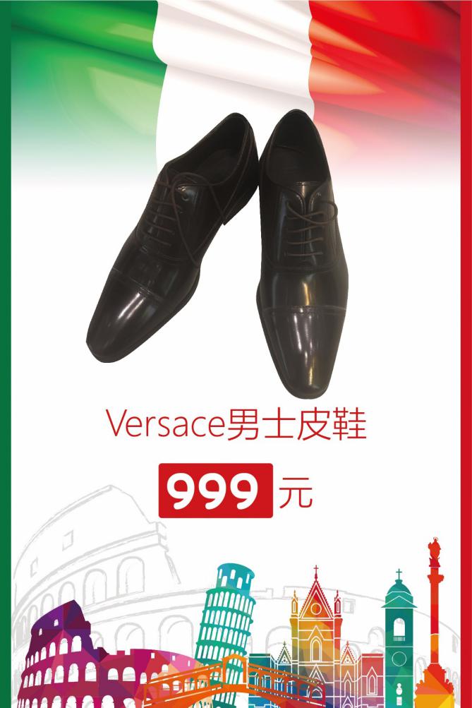 走进意大利丨重庆保税港区一带一路特色商品贸易及文化周