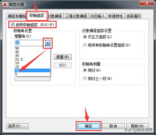 autocad2019的坐标系统,autocad2019三维快捷键