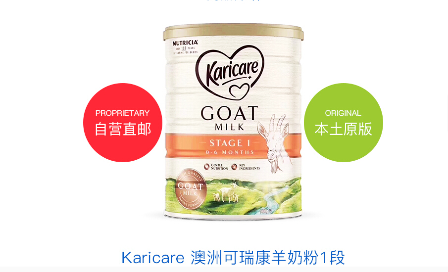 澳洲奶粉怎么选货源,澳洲哪一款奶粉最适合中国宝宝