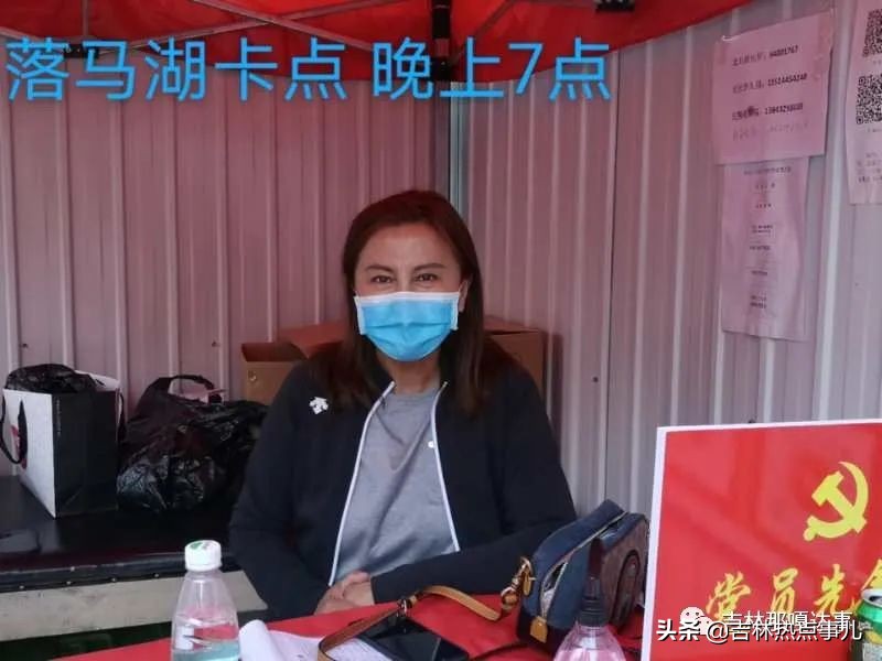 吉林市63名“女汉子”集体出战日夜坚守变身“守门员”