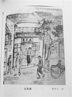 武汉百年老字号中医馆,武汉中华老字号国医堂