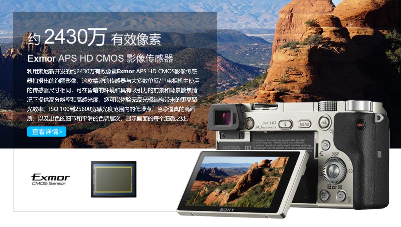 为什么索尼a6100很少有二手,为什么索尼a6000有些功能被禁用