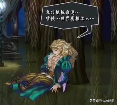 奥丁领域结局,奥丁领域技能